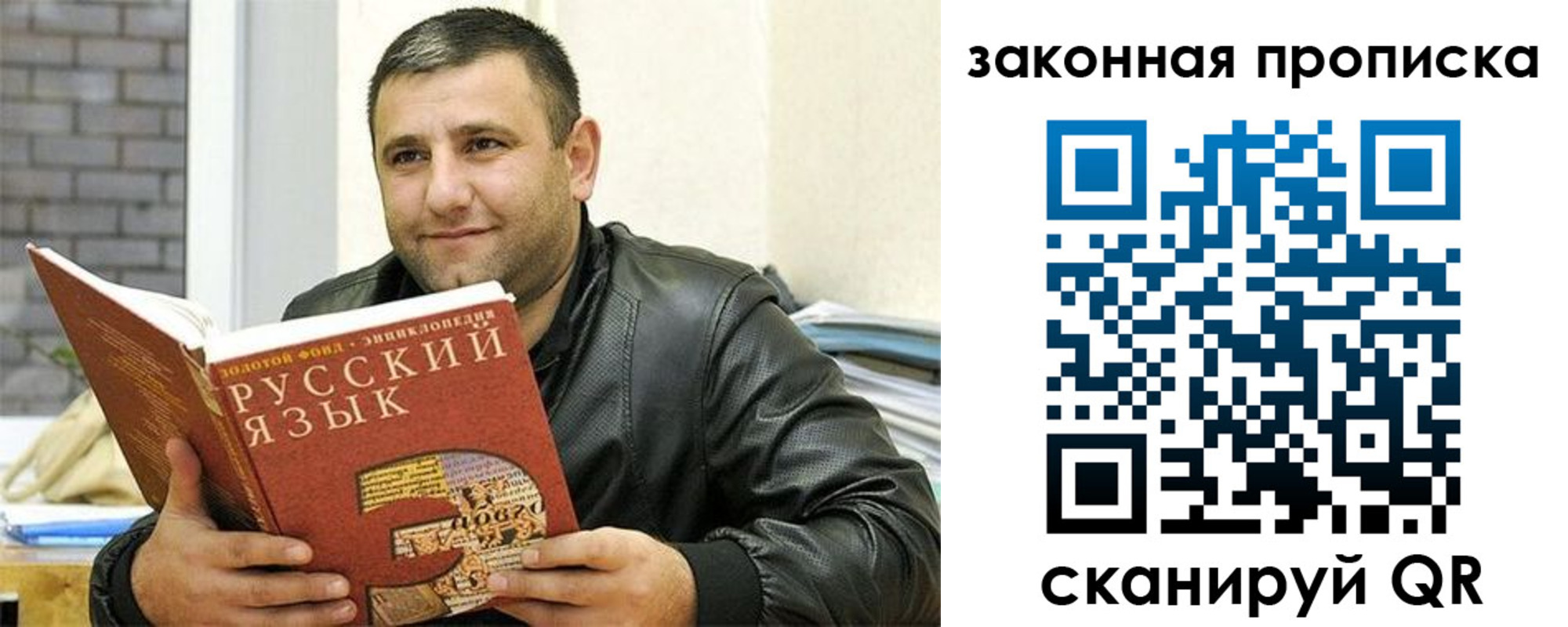 временная регистрация адрес в Горно-Алтайске