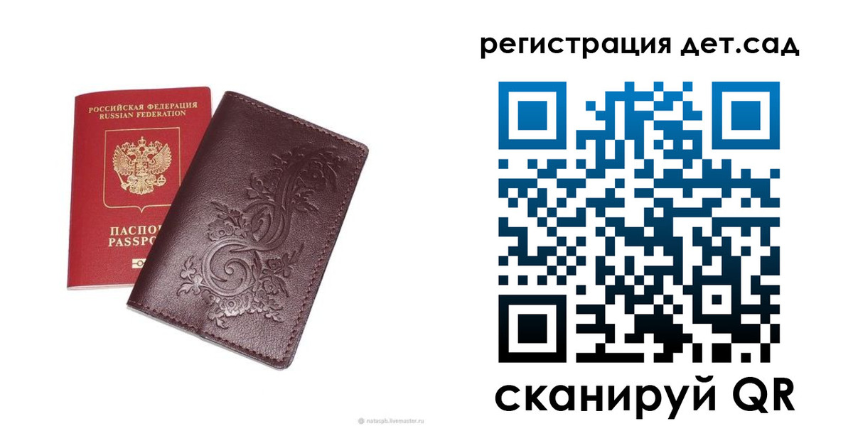 временная регистрация гарантия в Горно-Алтайске