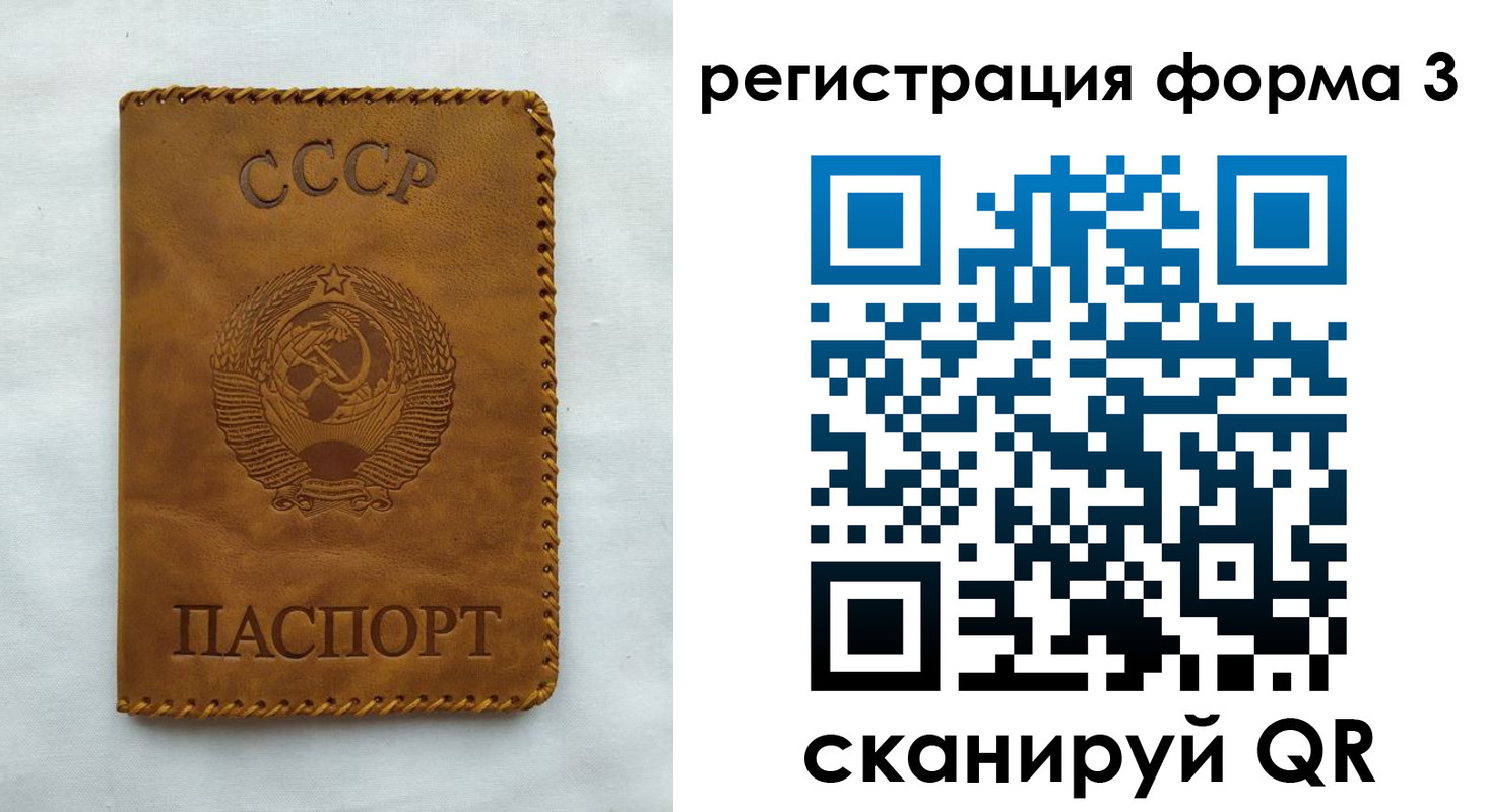 временная регистрация госуслуги в Горно-Алтайске